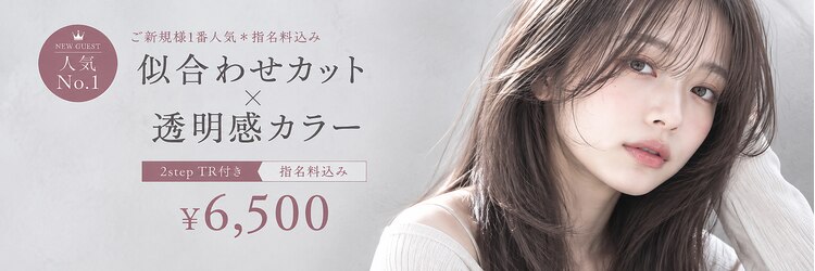 シエル 栄店(CIEL)のサロンヘッダー