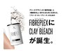 【Wカラー】FIBER PLEX＋オンカラー＋カット＋修復トリートメント＿￥13200