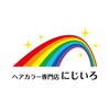 にじいろ コムボックス佐賀駅前店のお店ロゴ