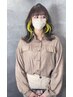【何回も追いブリーチ可能◎】インナーカラー＋水分補給TR ￥19800→￥14800