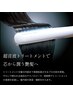 [NEW☆ケアプロ超音波アイロン]カット＋４step内部補修TR+超音波アイロン