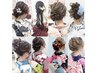 ☆ネット限定淀川花火☆17:00～18:00【ゆかた着付+ヘアセット】￥5200⇒￥3800