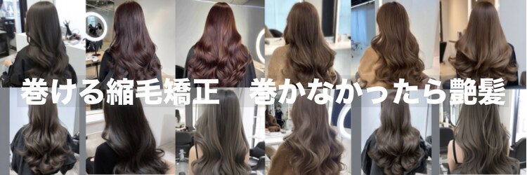 ハーシーバイアポロ 相模大野(HERSHE by apollo)のサロンヘッダー