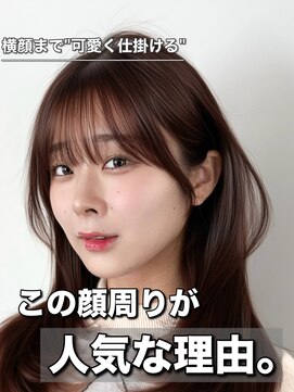 アマトウキョウ アユンチェ(AMA TOKYO×AYUNCHE) 韓国ヘア　透明感カラー　2wayバング  レイヤーカット   顔周り