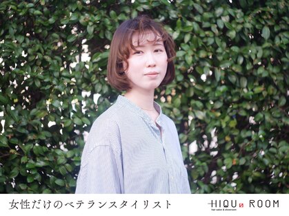 ヒクルーム(HIQU ROOM)の写真