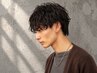 Men'sカット+ナチュラルパーマ+マイクロバブルクレンジング￥15400→￥13000