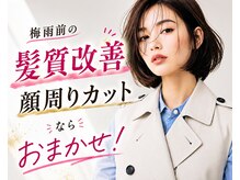ジエクトクイン(The Ect Q'n)