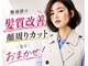 ジエクトクイン(The Ect Q'n)の写真