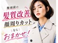ジ エクト(The Ect)
