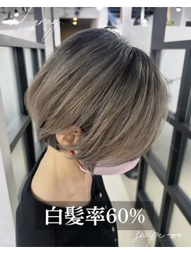 アンドグレイ 東京町屋店(and gray.) 白髪率60% 周期を空けて育てる頭皮老化予防白髪ぼかしハイライト