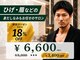 アイトーキョー 池袋(AI TOKYO)の写真/-AI TOKYO Men's Style-『人生で一番いい髪型にします』眉毛カットのトレンドを提案*[池袋駅/メンズ]