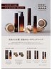 oggimuta(オッジィムータ)ラグジュアリートリートメント¥8800→¥7700