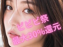 ネウィ ファミ 吉祥寺(newi fhami)