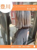 【人気No3】カット+ハイライト+艶カラー+ケアトリートメント