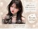 ロンドガーネット 池袋(Lond garnet)の写真