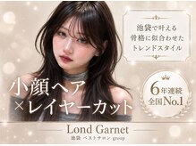 ロンドガーネット 池袋(Lond garnet)