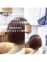 トランク(Trunk)&nbsp;こだわりのショート