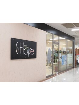 【ゆめタウン黒瀬】歴20年以上のベテランカット技術で毎日楽にキレイに♪女性オーナーだから相談しやすい◎