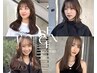 【9時～10時予約限定】カット+カラーorパーマ+美髪2stepTR+プチスパ￥8900