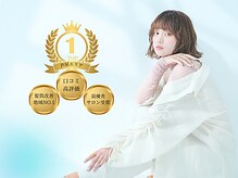 ブレス 芦屋店(brace)