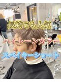 メンズカットスパイキーショートメンズカラーメンズブリーチ