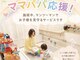 ファンド 千葉(fand)の写真