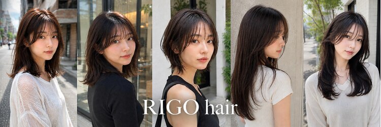 リゴ ヘアー(RIGO hair)のサロンヘッダー