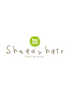 シェディーヘア(Sheady hair)
