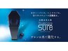☆ご新規様限定☆似合わせカット+炭酸泉カラー￥9900～（inzio府中）