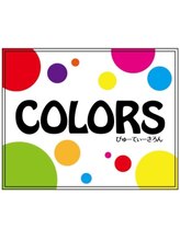 COLORS　びゅーてぃーさろん【カラーズ】