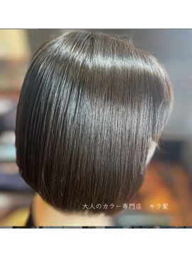 キラ髪 ボブは艶が命！