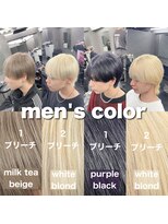ローグ(ROGUE)&nbsp;メンズブリーチカラー