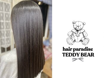 hair paradise TEDDY BEAR