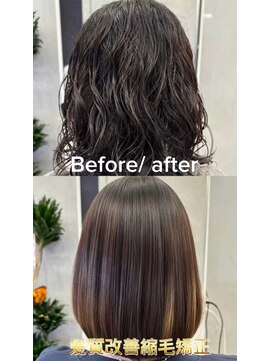 ゴート(GHOAT) 髪質改善縮毛矯正