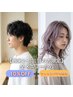 【再来2・3回目限定】理想の髪へ♪既存メニュー10%OFF＋魔法のバブルサービス