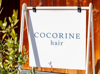 ココリネヘアー(COCORINE hair)の写真