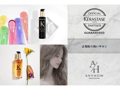 エニーハウ 川口駅東口(Hair & Make anyhow)の写真