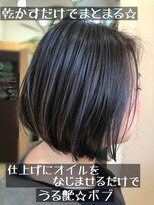 フェリア サウスガーデン(felia southgarden)&nbsp;お手入れ簡単☆お洒落ボブ