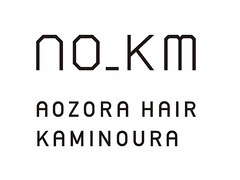  AOZORA HAIR kaminoura ショートカット&髪質改善【アオゾラヘアー カミノウラ】