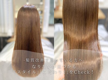 オースト ヘアー ステラ 新宿店(Aust hair Stella)の写真