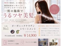 リケア プラス(RECARE Plus+)