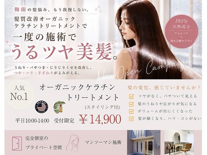 リケア プラス(RECARE Plus+)の写真
