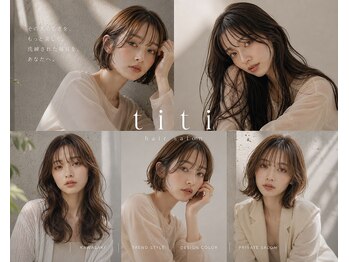 ティティ(titi)の写真/オーガニック薬剤取り扱い◎洗練された空間&高い技術で、癒しと理想のスタイルをお届け―◆【川崎】