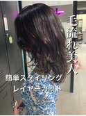 大人可愛いヨシンモリ憧れ毛流れ美人/レイヤーカット