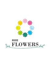 美容室 FLOWERS 【フラワーズ】