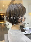 【20代30代40代】【絶壁解消】大人のゆったりショートボブ
