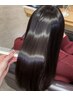 【ケアモニター】ヘアケアトリートメント￥5500～