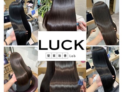 ラック髪質改善Lab 本厚木(LUCK髪質改善Lab)の写真
