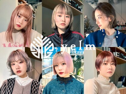 エルム 府中(yelm)の写真