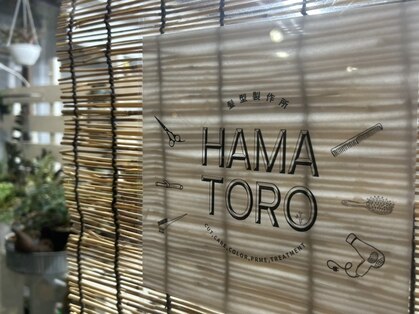 ハマトロ 保土ヶ谷(HAMATORO)の写真